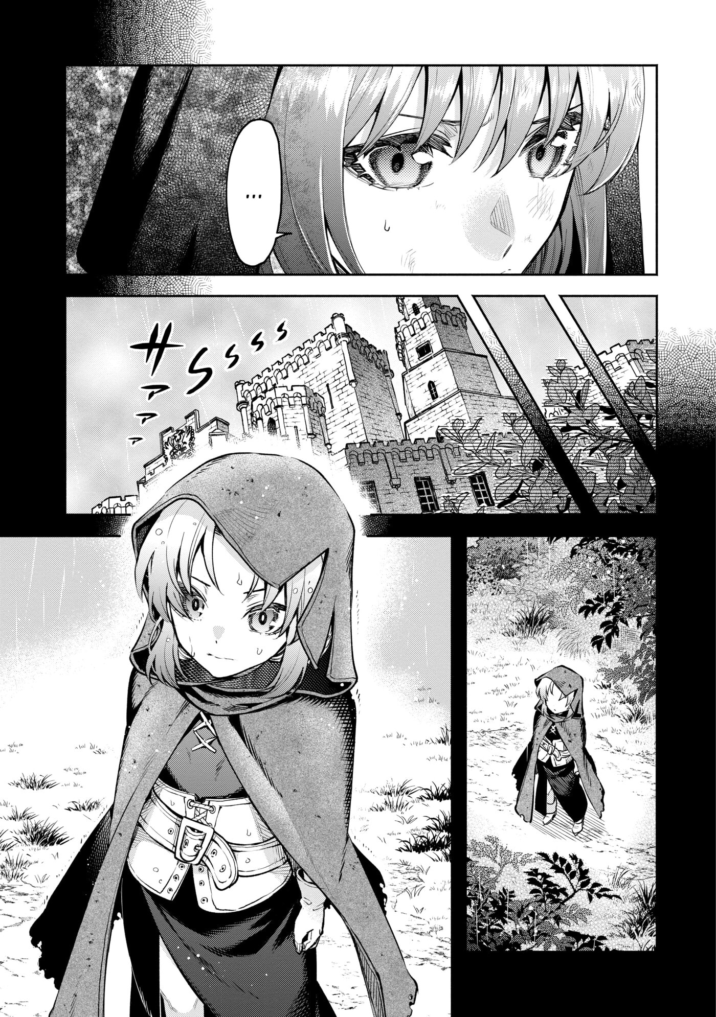 Read Demon Lord, Retry! R chapter 0 image 36 on Lezhin