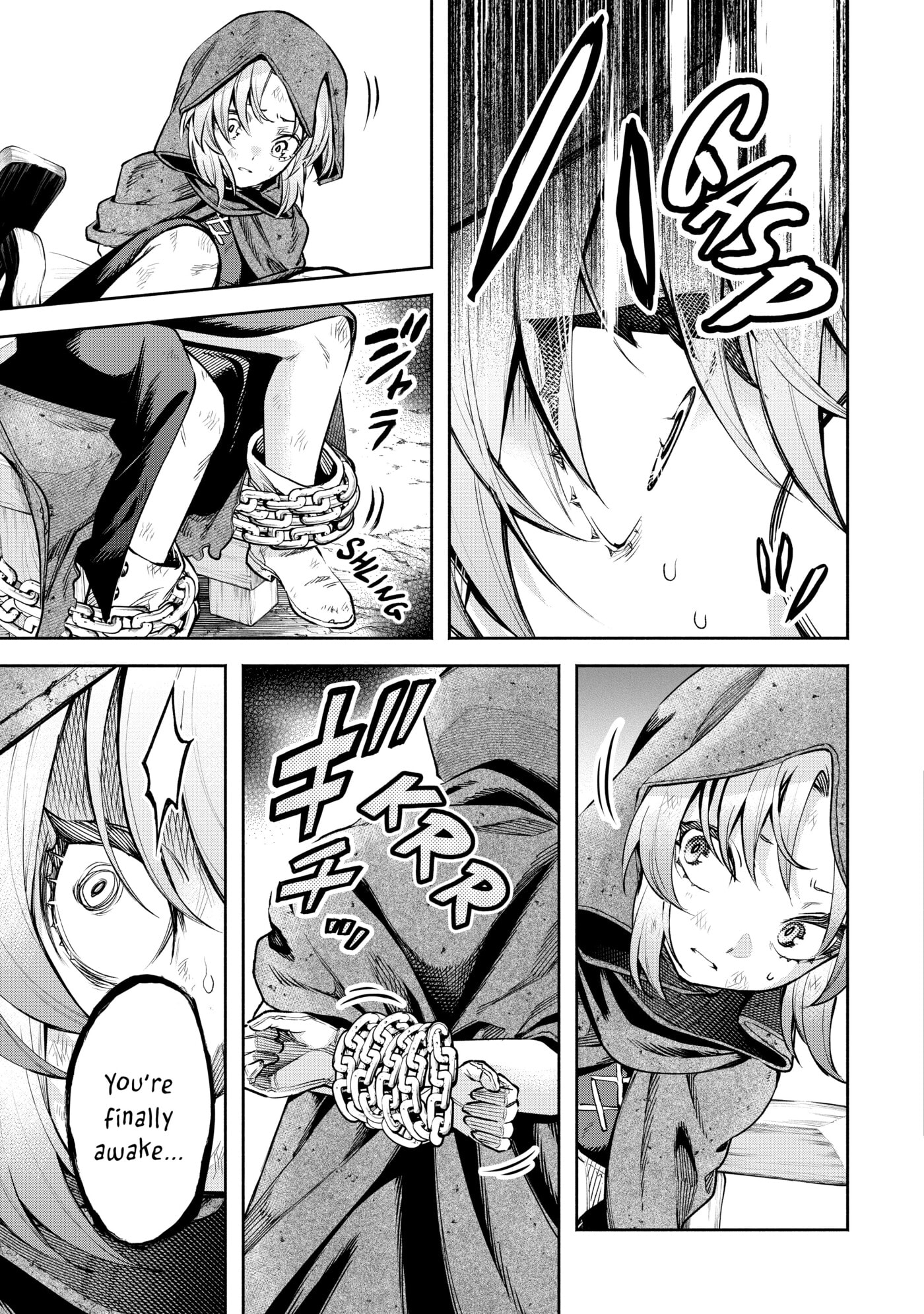 Read Demon Lord, Retry! R chapter 0 image 64 on Lezhin