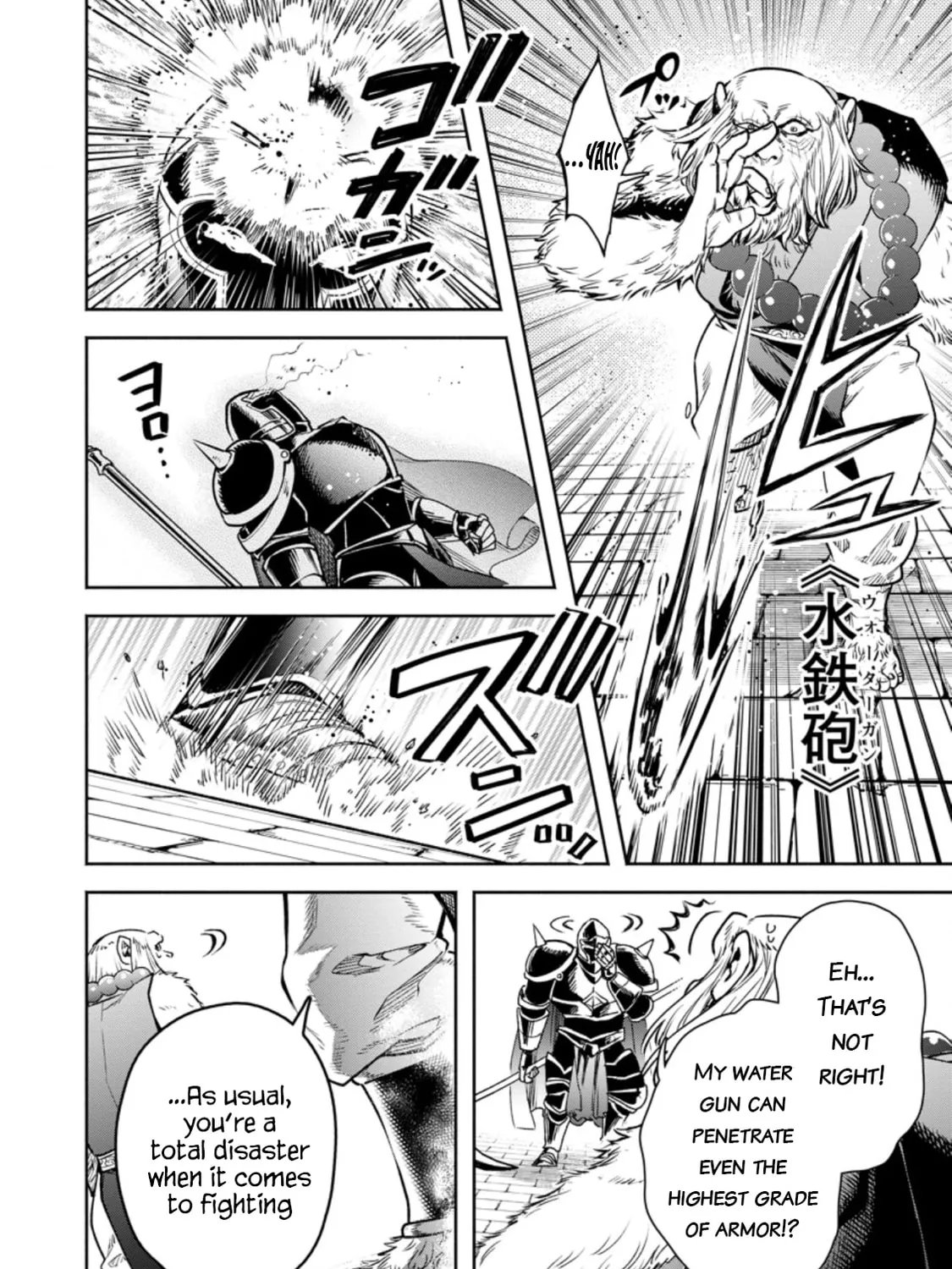 Read Demon Lord, Retry! R chapter 22.2 image 13 on Lezhin