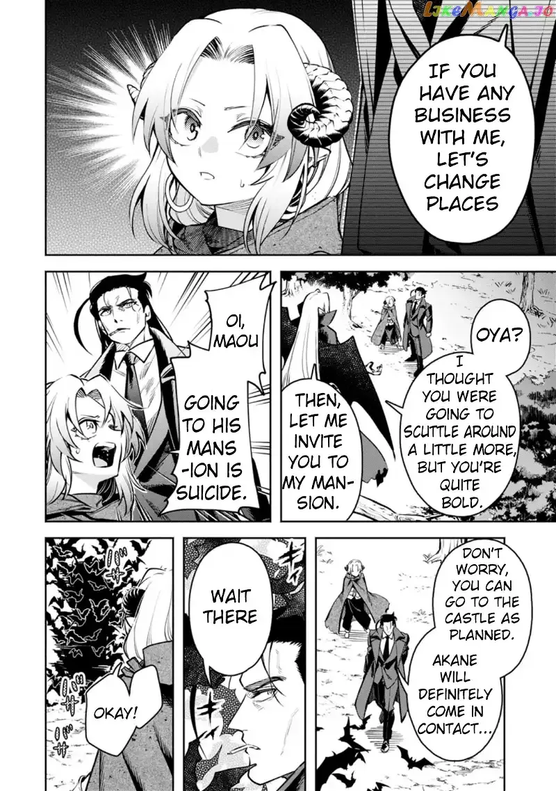 Read Demon Lord, Retry! R chapter 24.1 image 8 on Lezhin