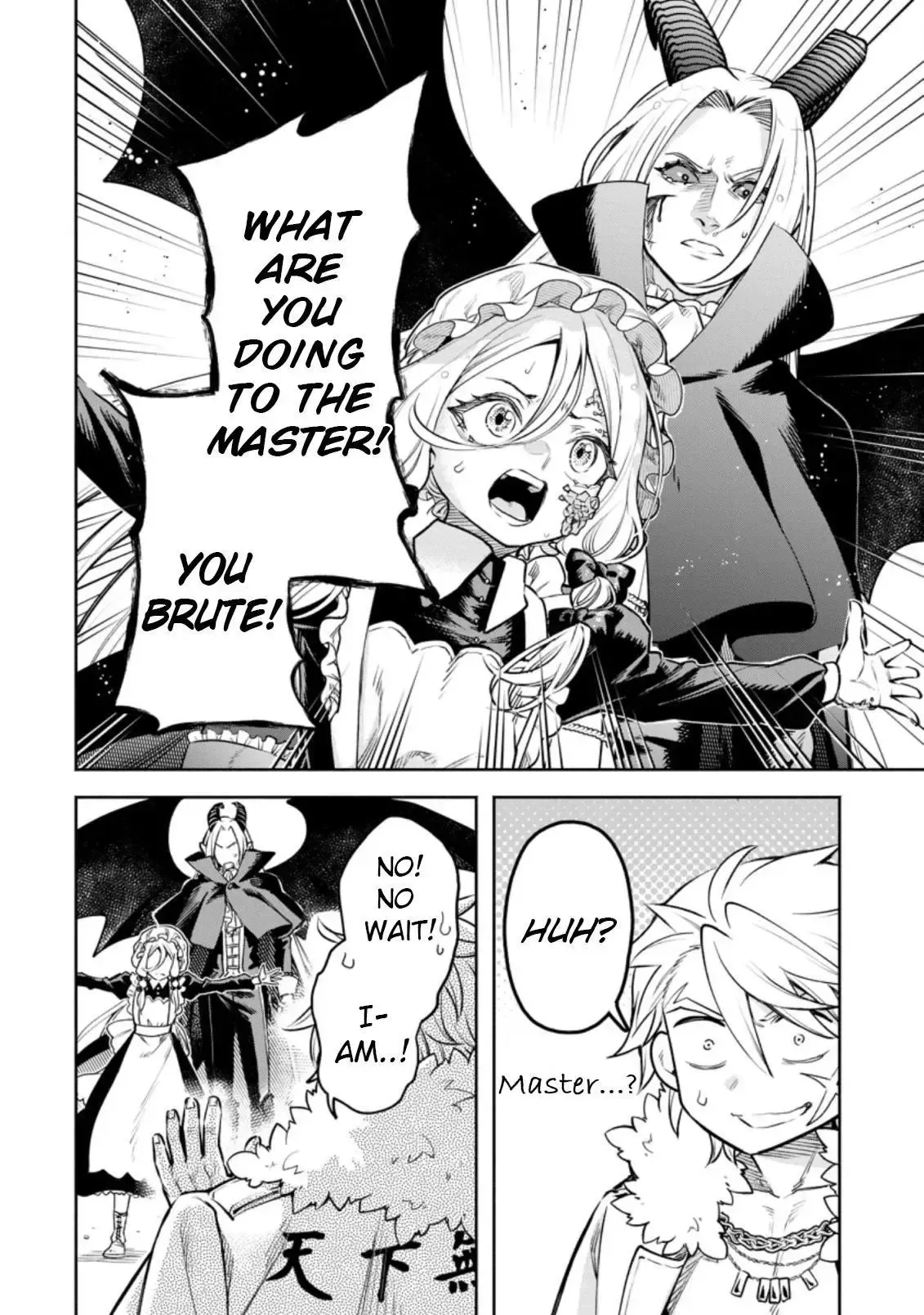 Read Demon Lord, Retry! R chapter 25.3 image 1 on Lezhin