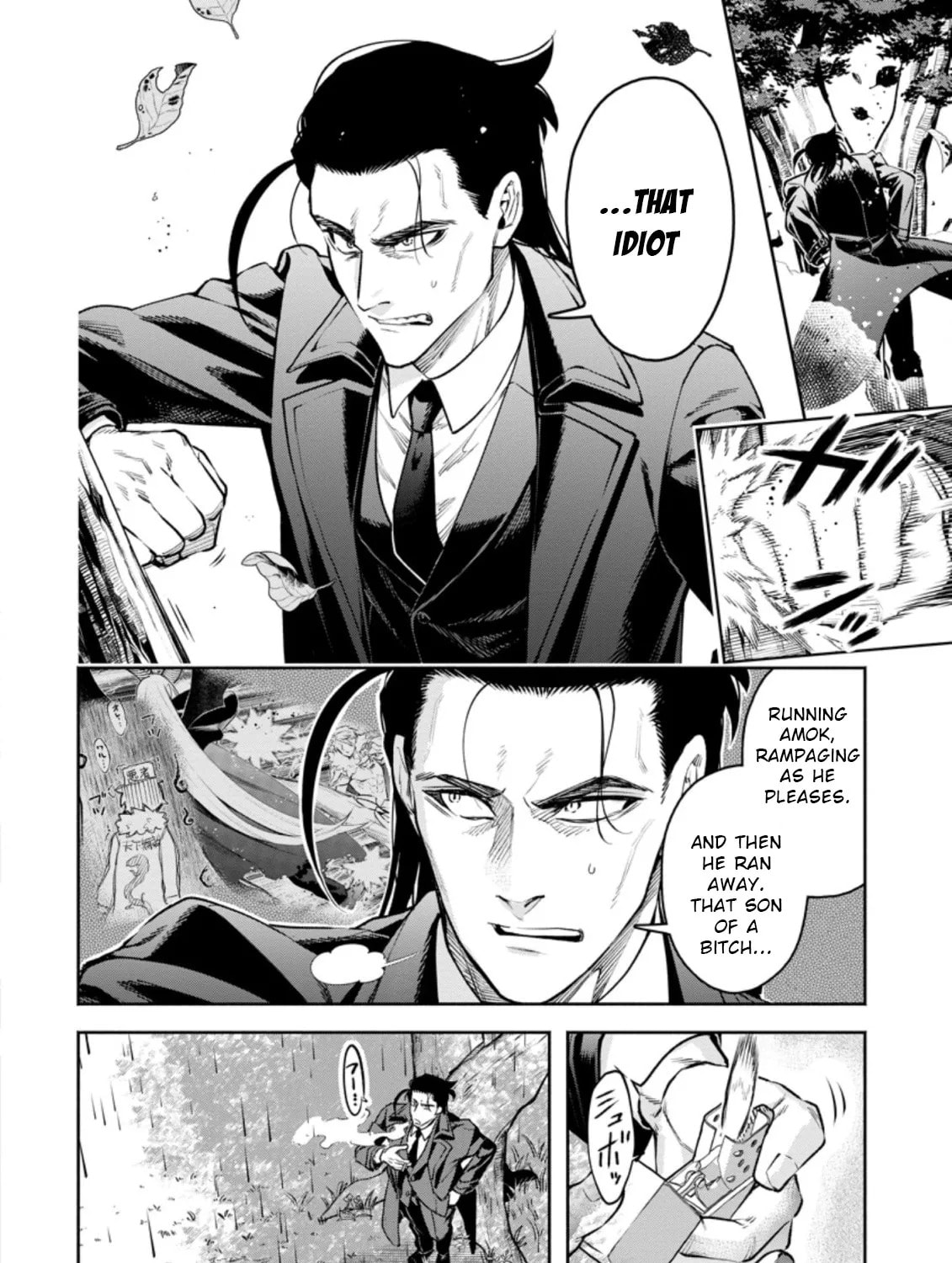 Read Demon Lord, Retry! R chapter 26.1 image 0 on Lezhin