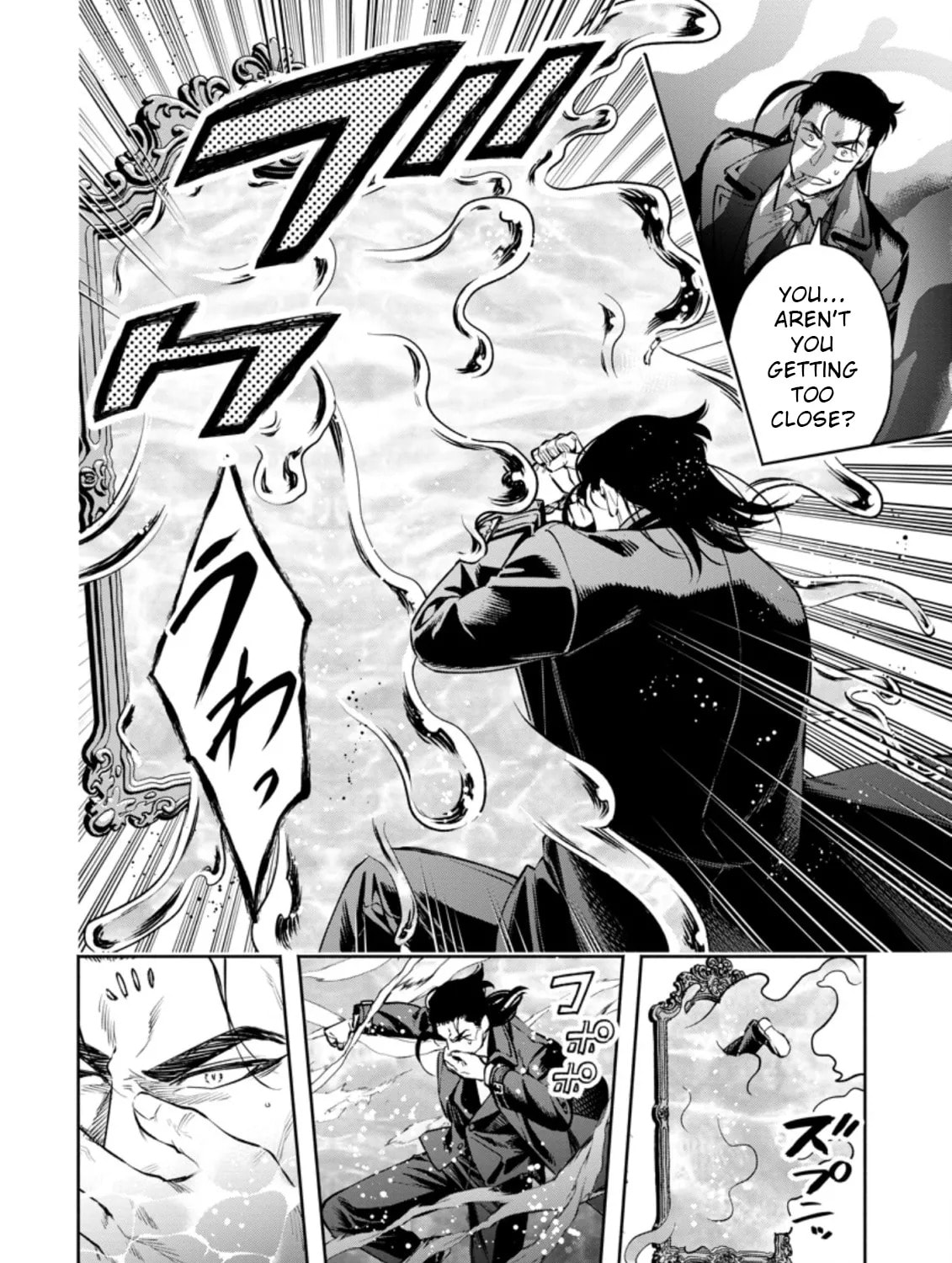 Read Demon Lord, Retry! R chapter 26.2 image 1 on Lezhin
