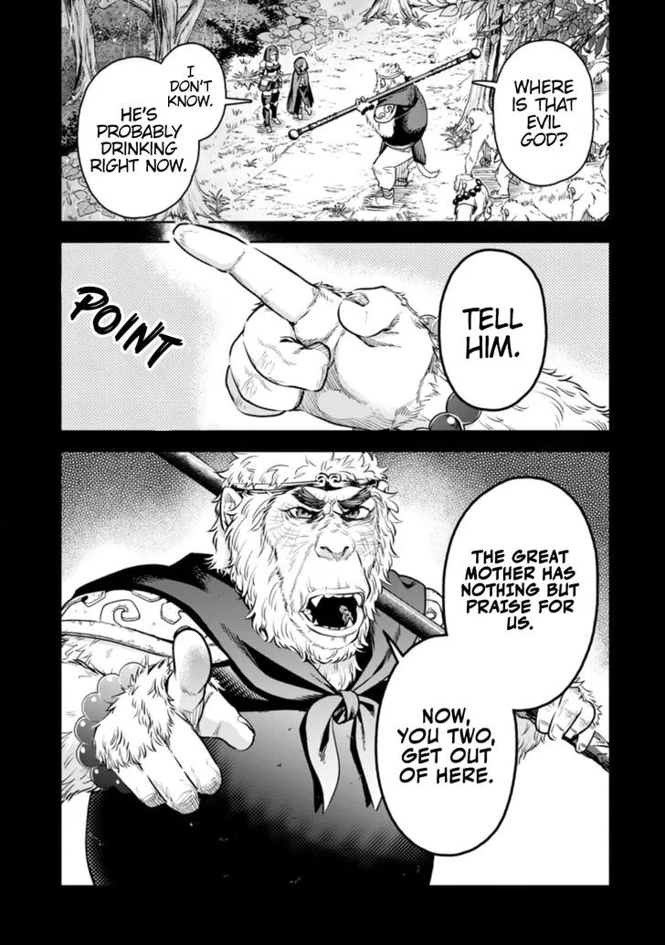 Read Demon Lord, Retry! R chapter 27.2 image 1 on Lezhin