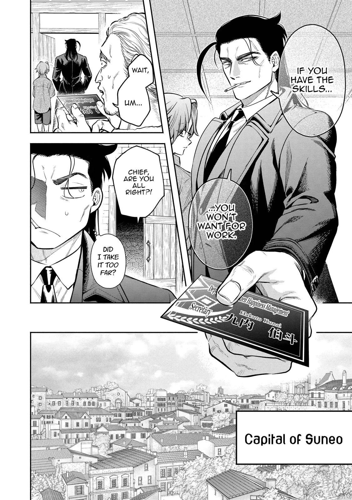 Read Demon Lord, Retry! R chapter 45 image 23 on Lezhin