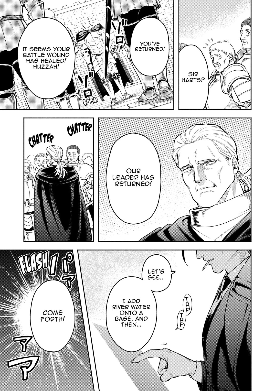 Read Demon Lord, Retry! R chapter 45 image 6 on Lezhin