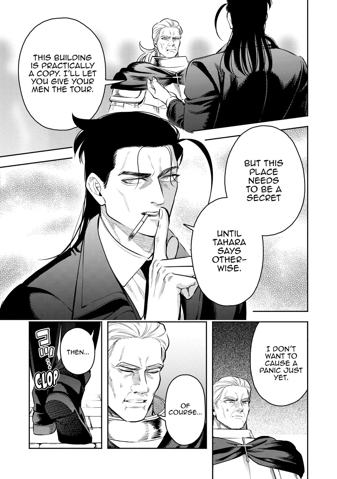 Read Demon Lord, Retry! R chapter 45 image 8 on Lezhin