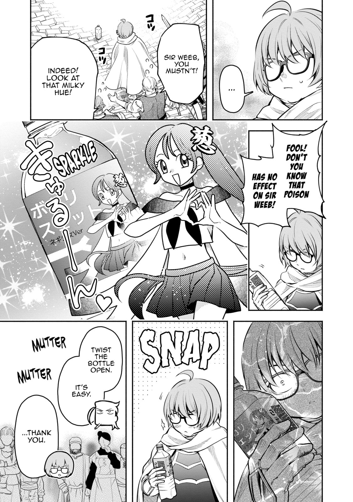 Read Demon Lord, Retry! R chapter 47 image 20 on Lezhin