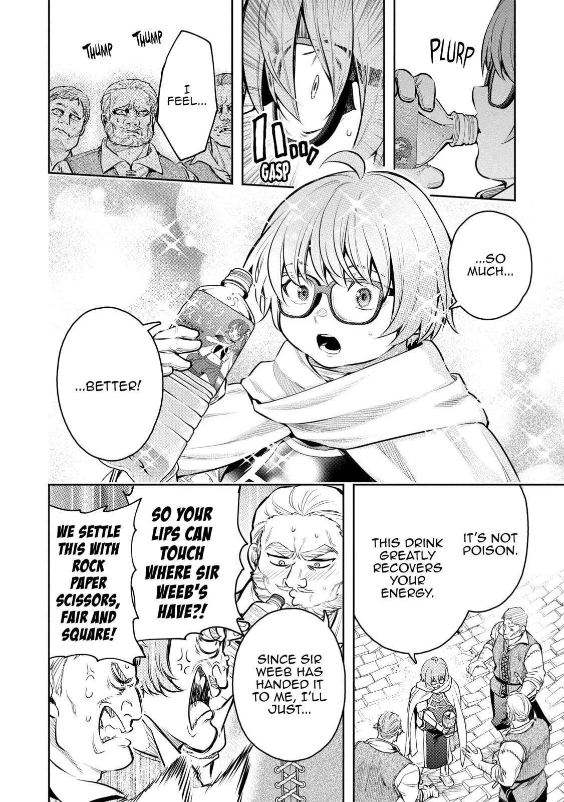 Read Demon Lord, Retry! R chapter 47 image 21 on Lezhin