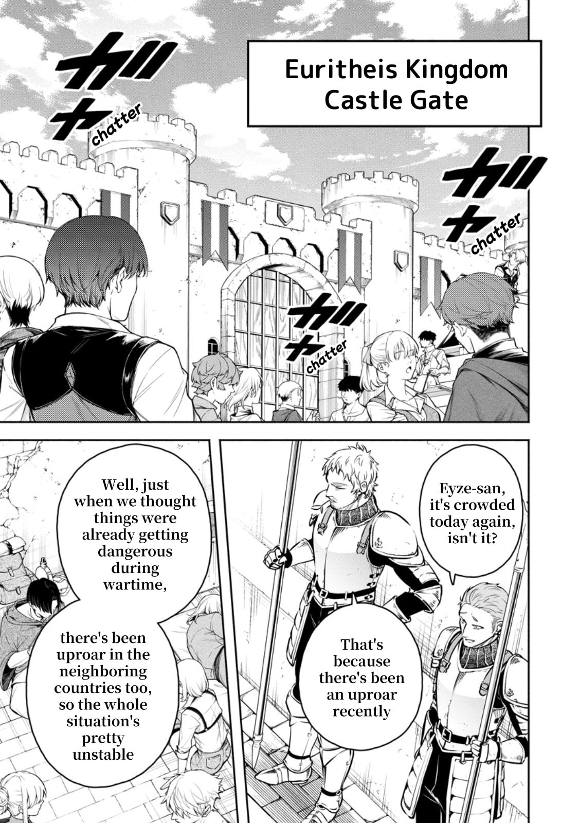 Read Demon Lord, Retry! R chapter 49 image 1 on Lezhin
