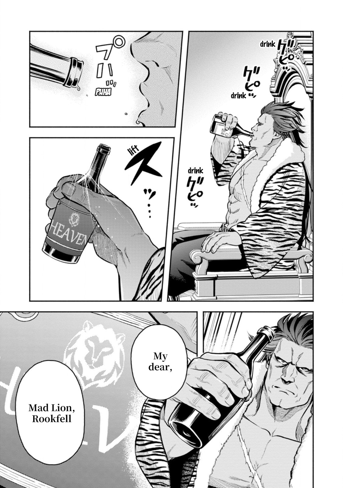 Read Demon Lord, Retry! R chapter 49 image 30 on Lezhin