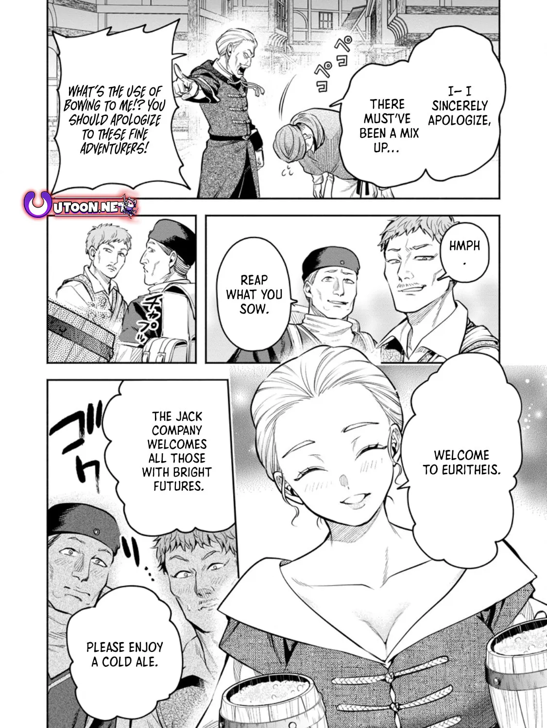 Read Demon Lord, Retry! R chapter 50 image 7 on Lezhin