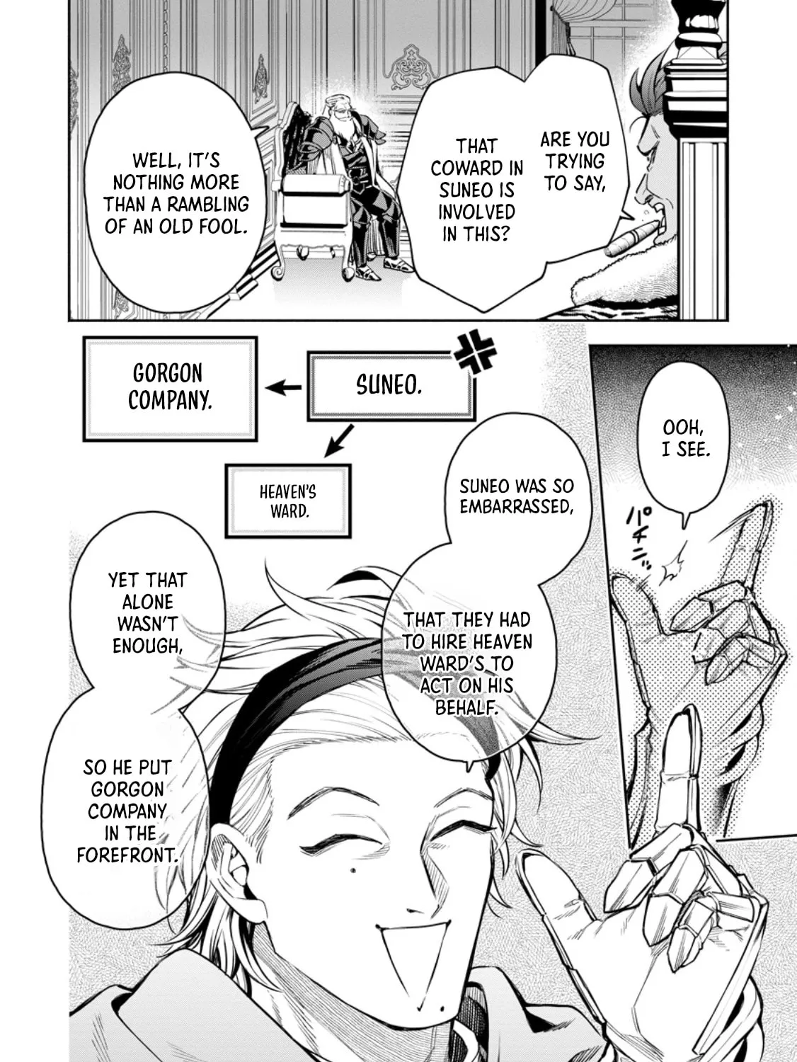Read Demon Lord, Retry! R chapter 51.3 image 13 on Lezhin