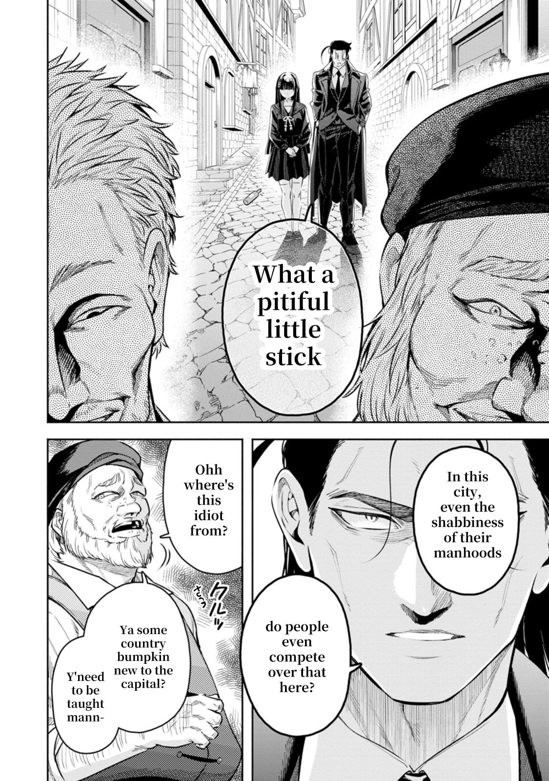 Read Demon Lord, Retry! R chapter 51 image 16 on Lezhin
