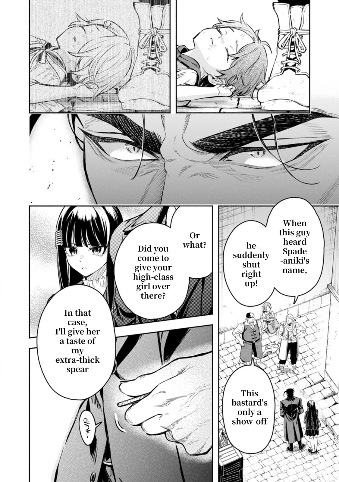 Read Demon Lord, Retry! R chapter 51 image 18 on Lezhin