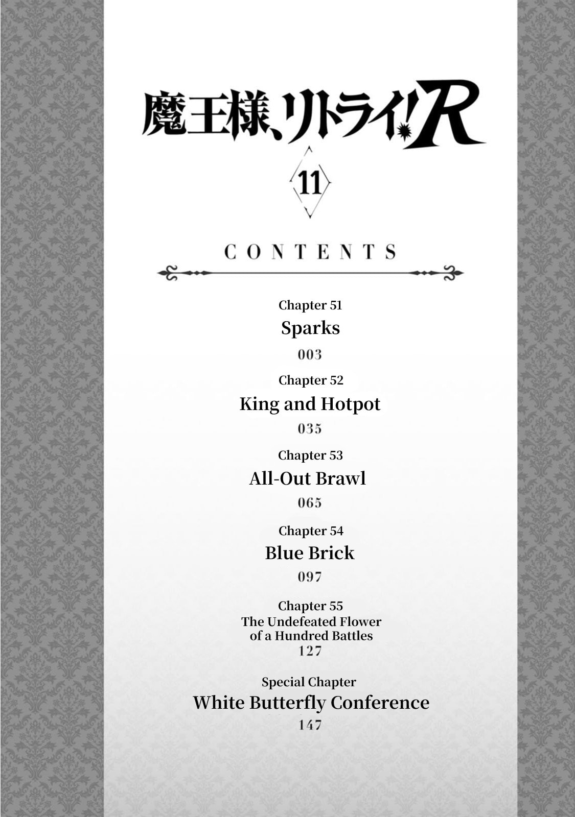 Read Demon Lord, Retry! R chapter 51 image 2 on Lezhin