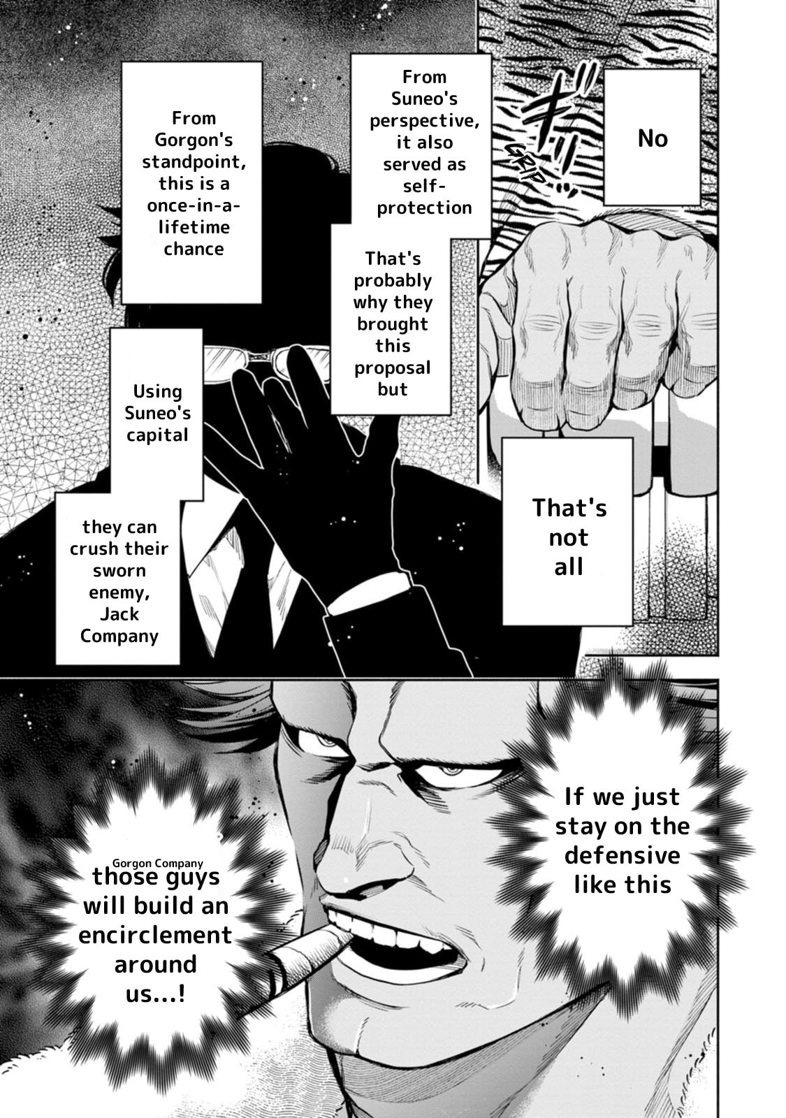 Read Demon Lord, Retry! R chapter 51 image 31 on Lezhin