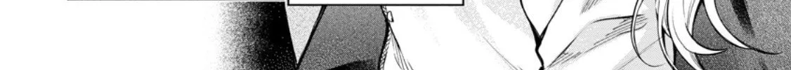 Read Demon Lord, Retry! R chapter 52.1 image 4 on Lezhin
