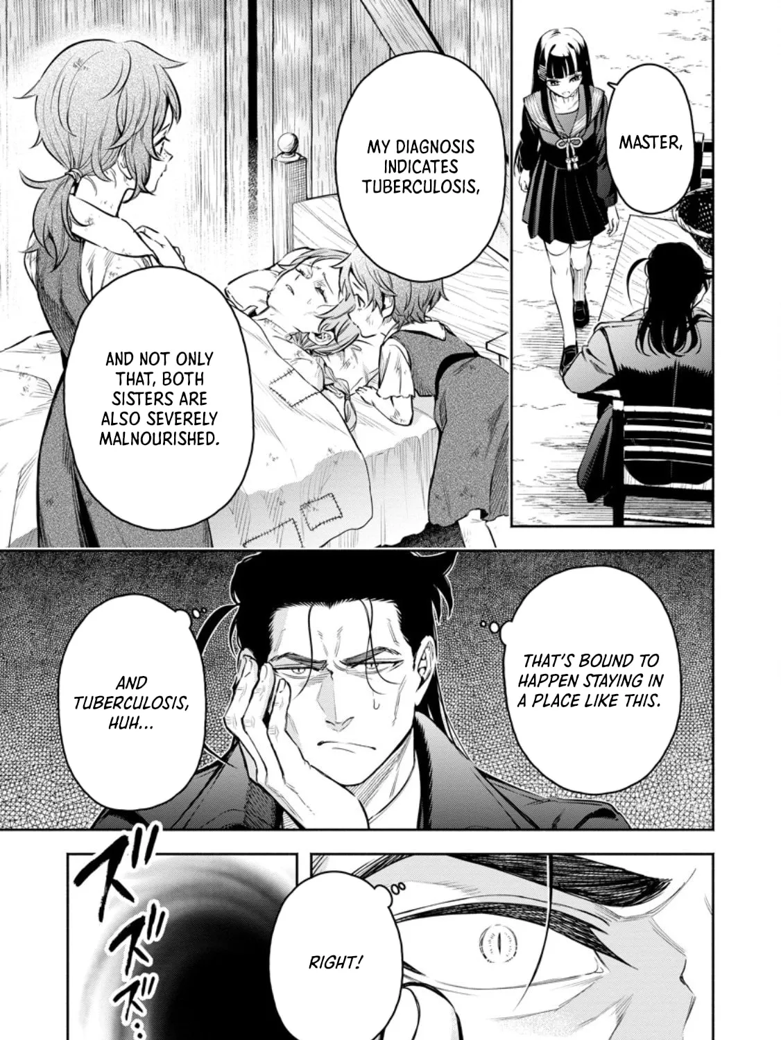 Read Demon Lord, Retry! R chapter 52.2 image 17 on Lezhin