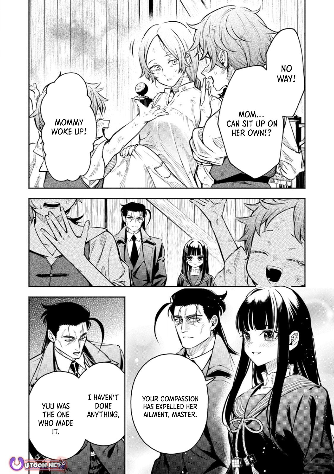 Read Demon Lord, Retry! R chapter 52.3 image 2 on Lezhin
