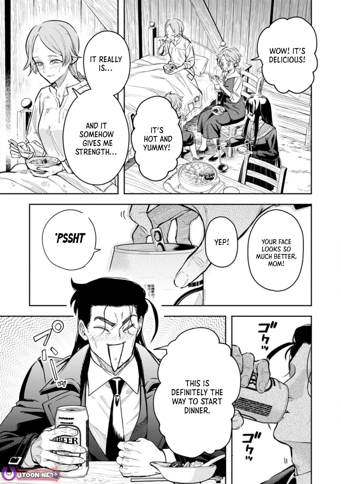 Read Demon Lord, Retry! R chapter 52.3 image 5 on Lezhin