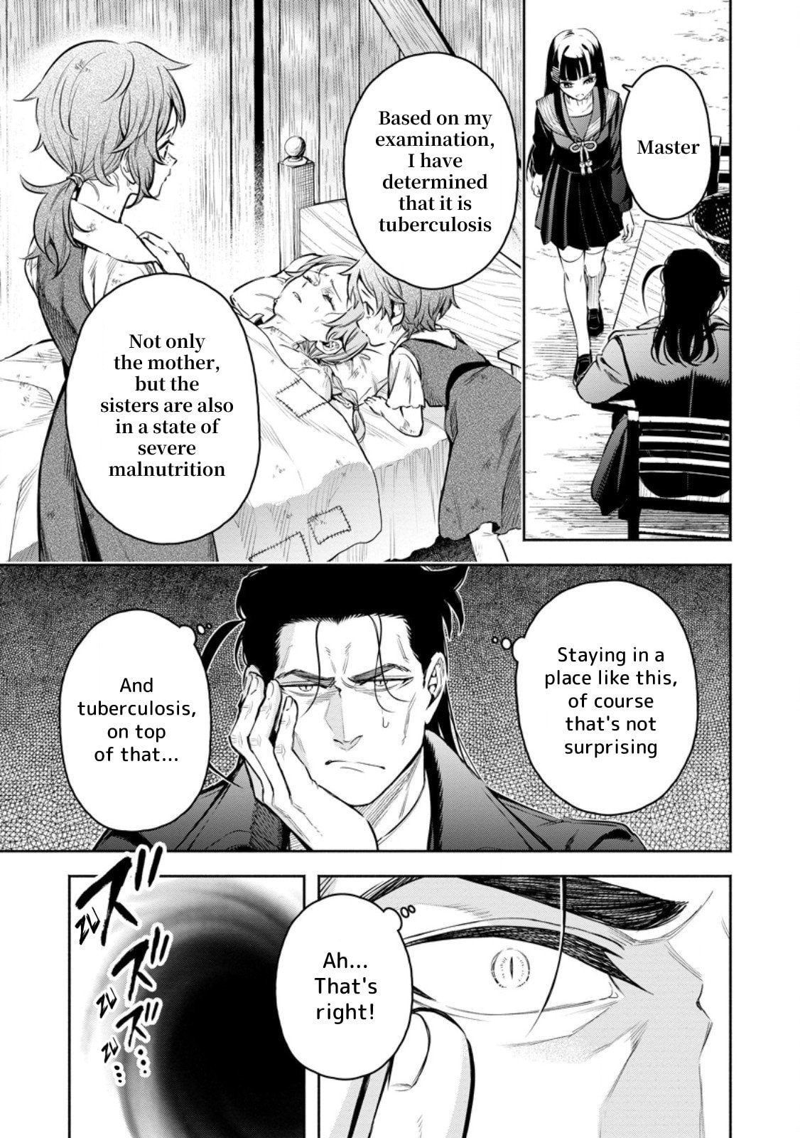 Read Demon Lord, Retry! R chapter 52 image 19 on Lezhin