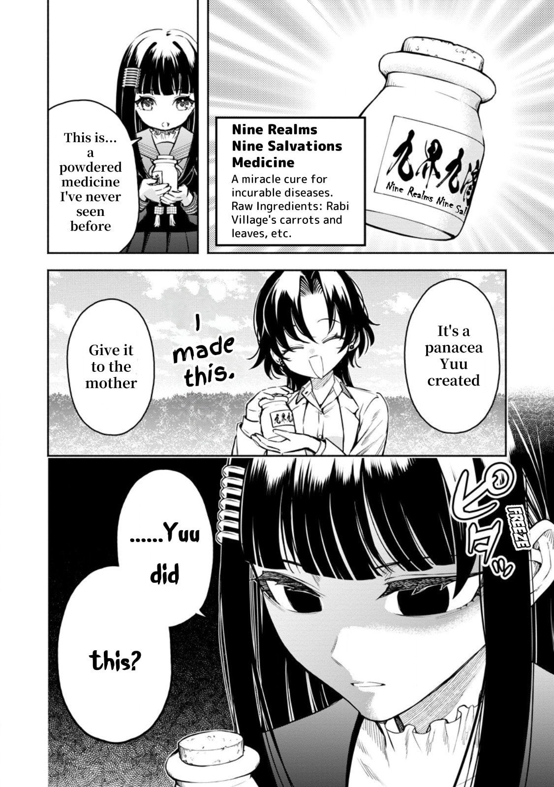Read Demon Lord, Retry! R chapter 52 image 20 on Lezhin