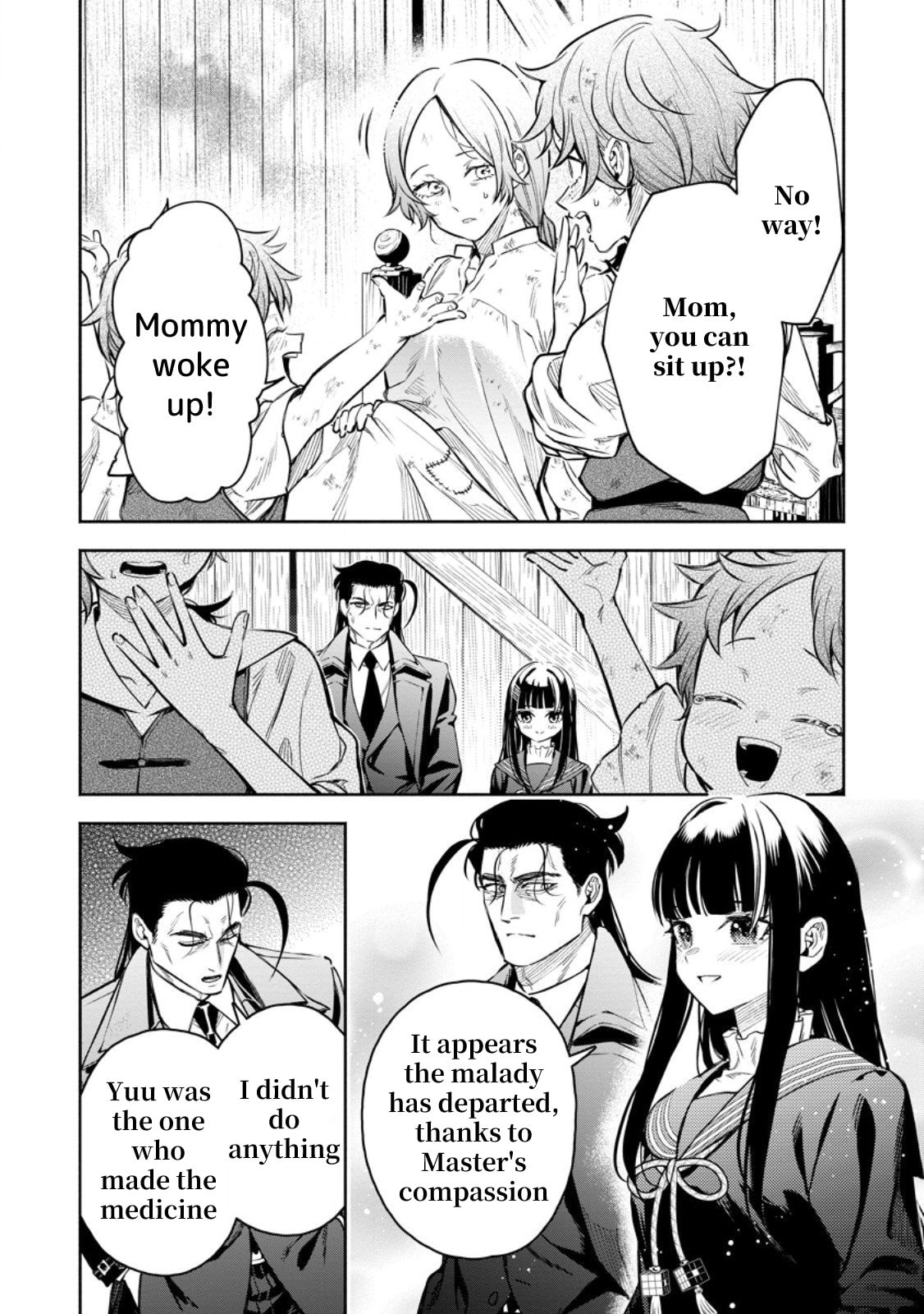 Read Demon Lord, Retry! R chapter 52 image 22 on Lezhin