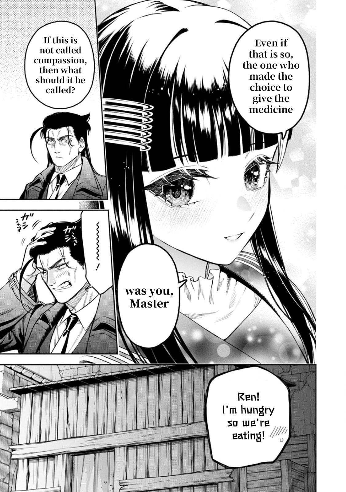 Read Demon Lord, Retry! R chapter 52 image 23 on Lezhin
