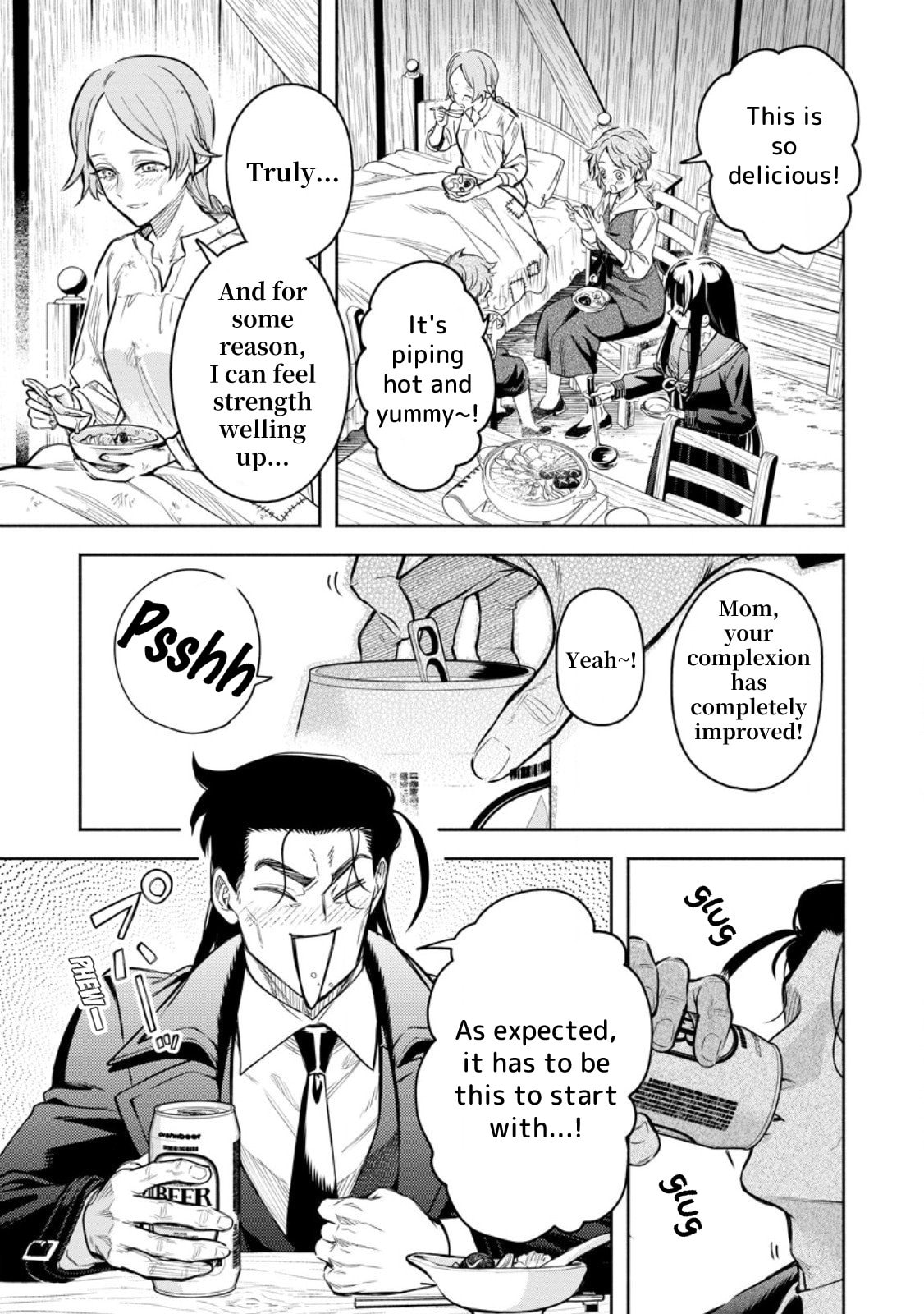Read Demon Lord, Retry! R chapter 52 image 25 on Lezhin