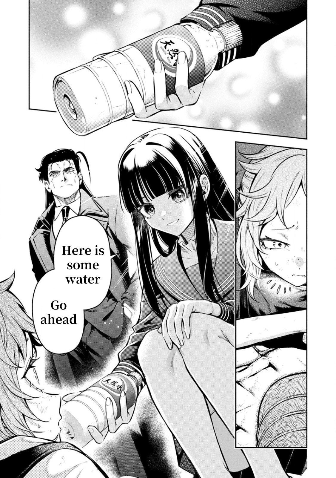 Read Demon Lord, Retry! R chapter 52 image 7 on Lezhin