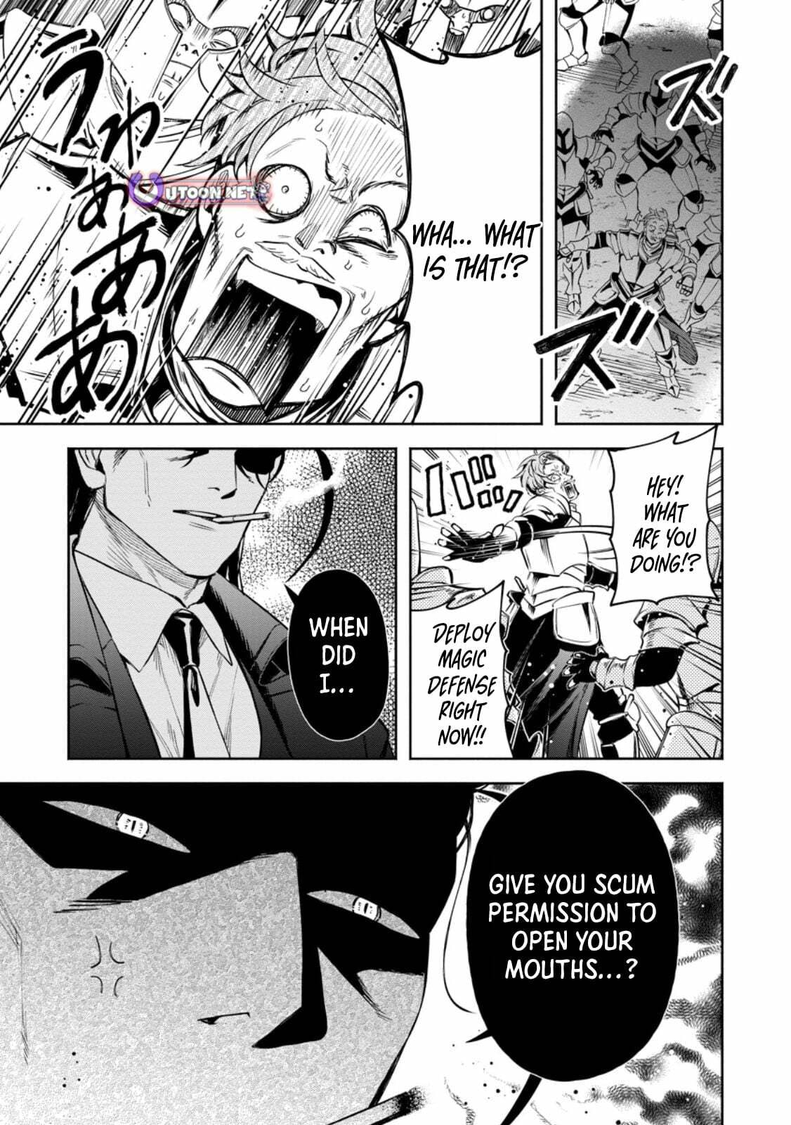 Read Demon Lord, Retry! R chapter 53.2 image 1 on Lezhin