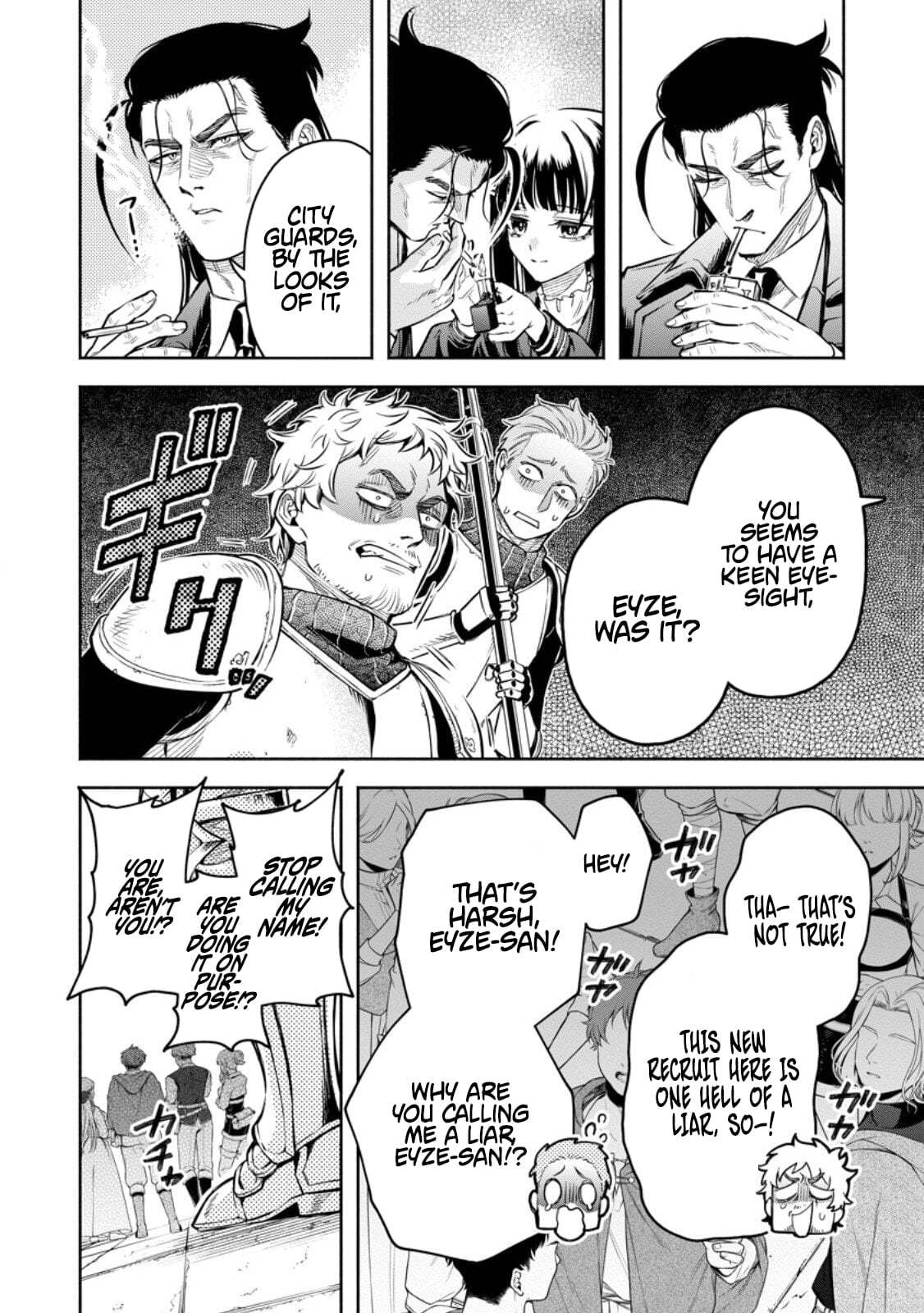 Read Demon Lord, Retry! R chapter 54.3 image 8 on Lezhin