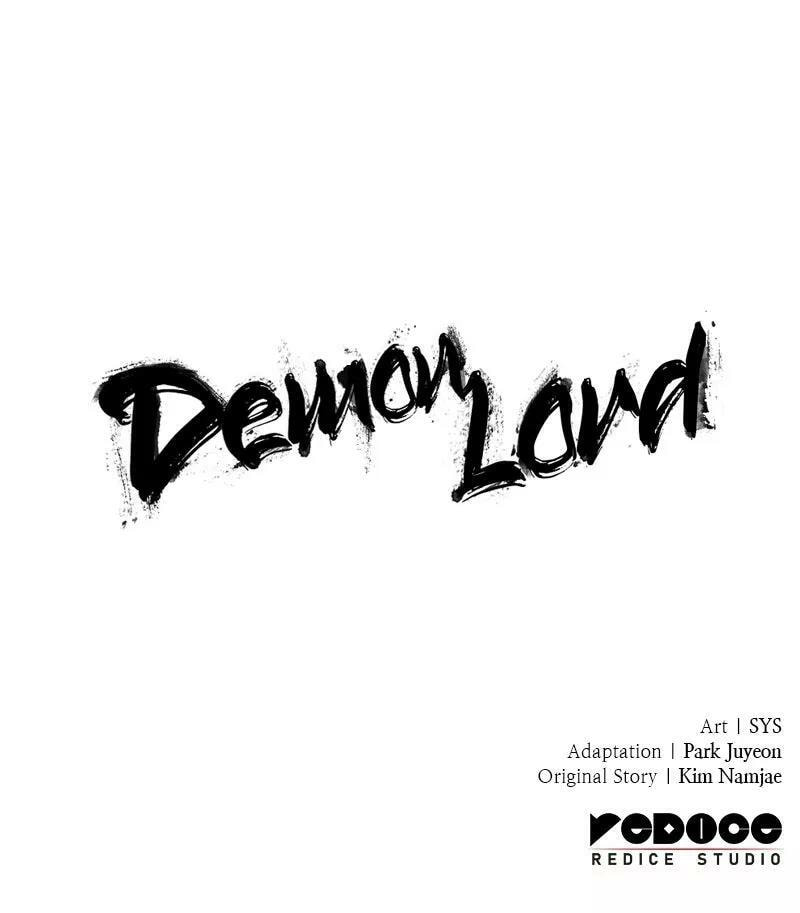 Read Demon Lord, Retry! R chapter 54 image 111 on Lezhin