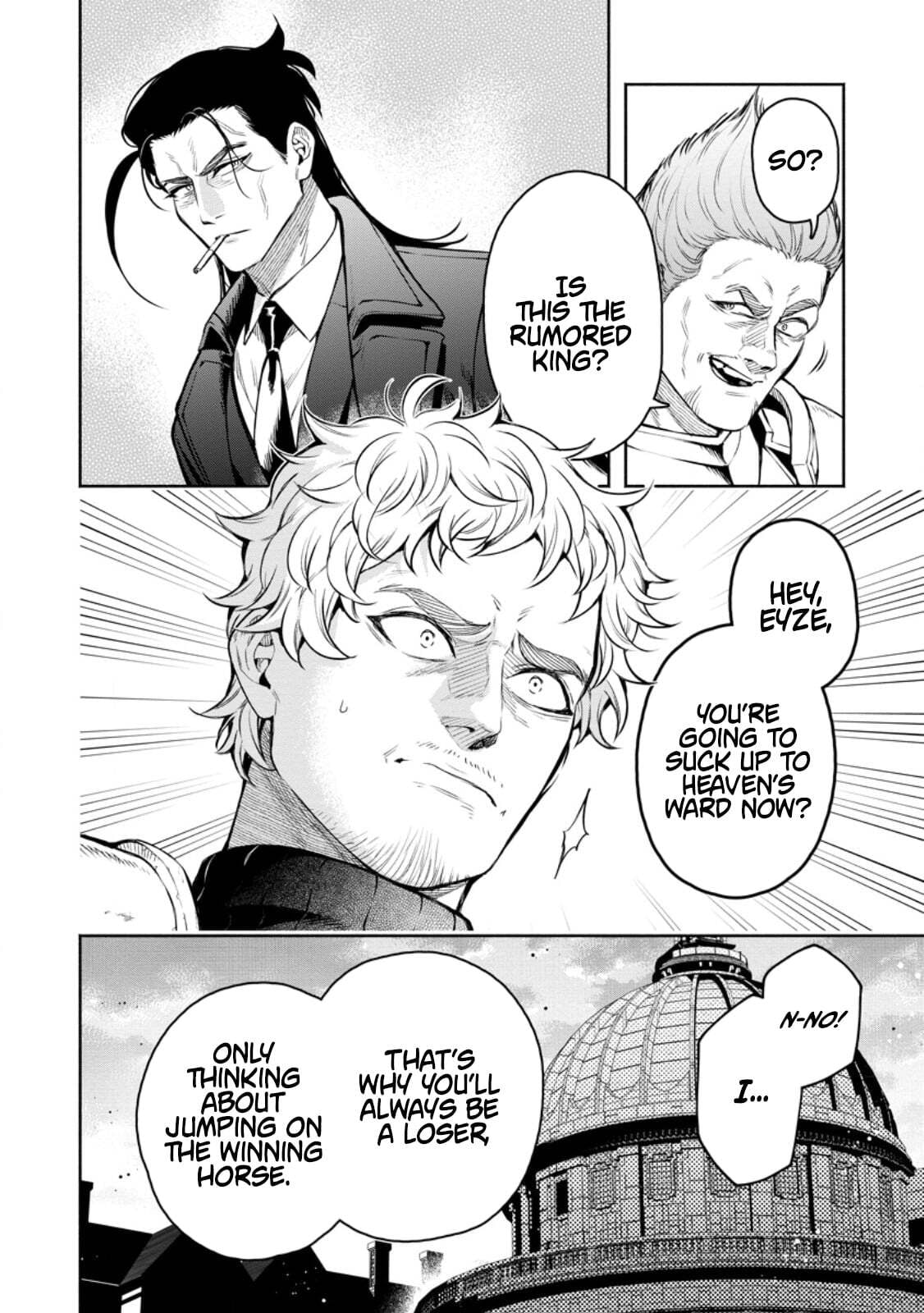 Read Demon Lord, Retry! R chapter 55.1 image 2 on Lezhin