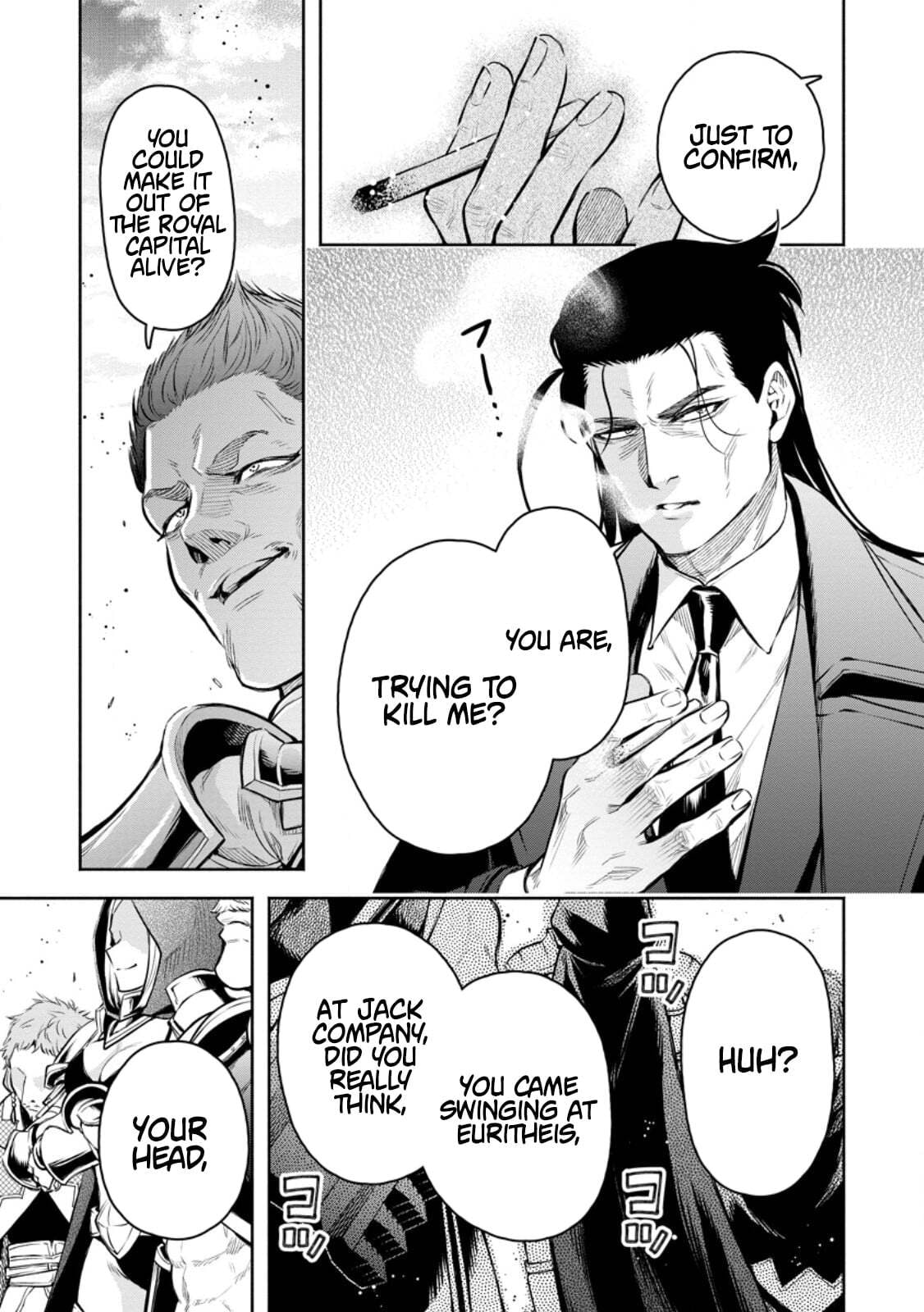 Read Demon Lord, Retry! R chapter 55.1 image 7 on Lezhin