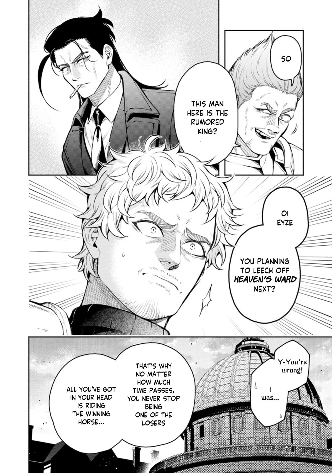 Read Demon Lord, Retry! R chapter 55 image 2 on Lezhin