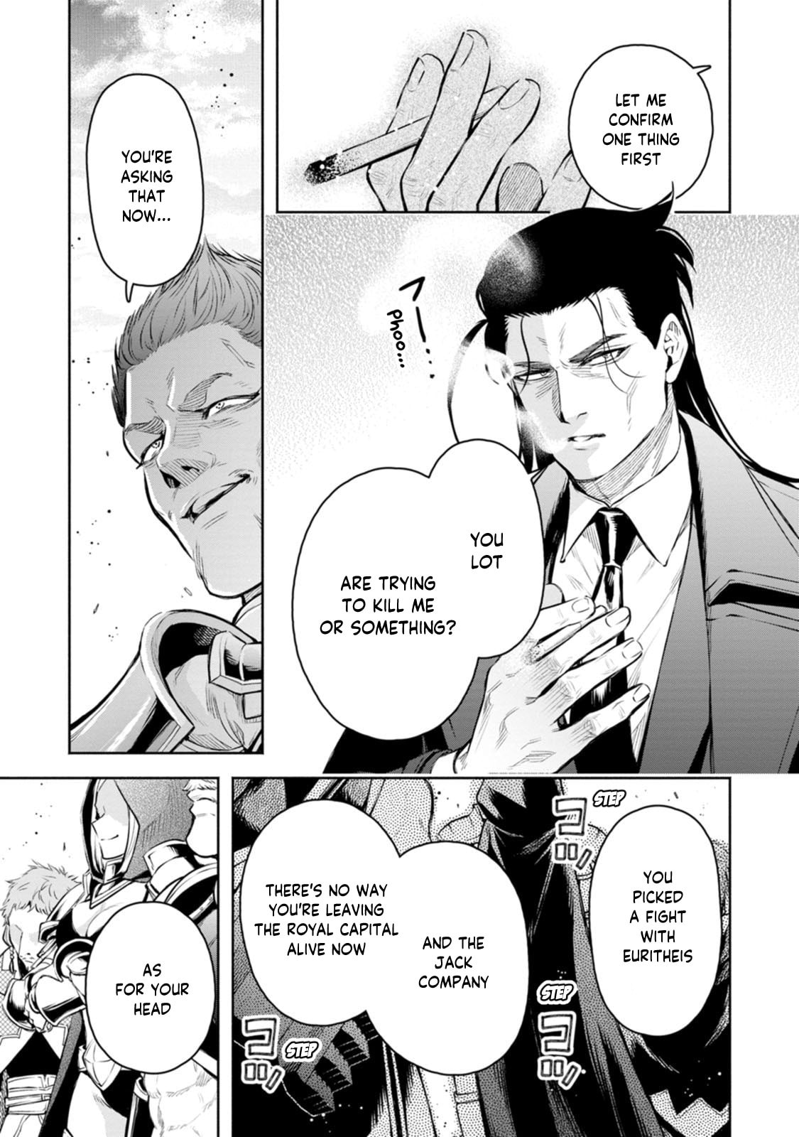 Read Demon Lord, Retry! R chapter 55 image 7 on Lezhin