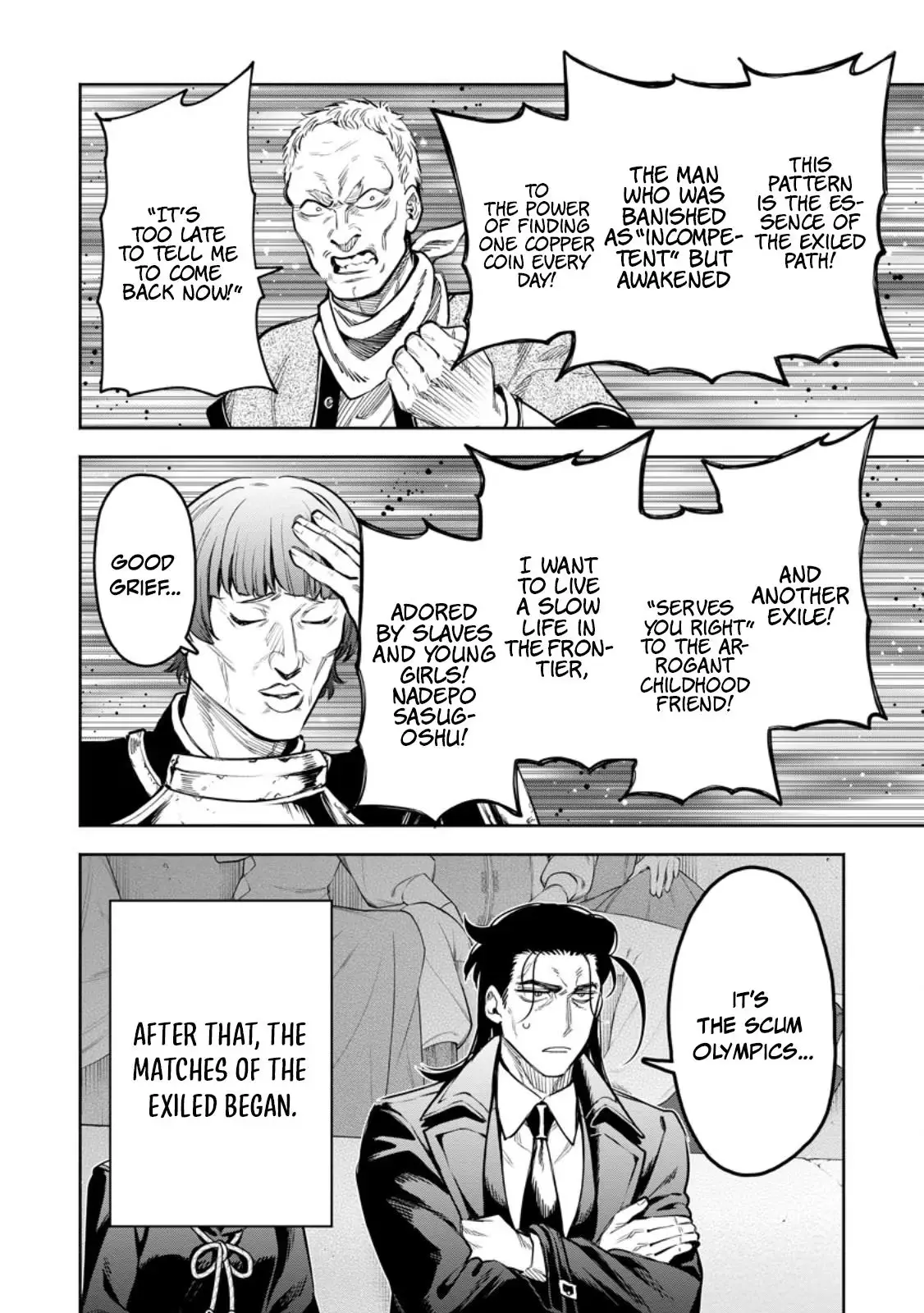 Read Demon Lord, Retry! R chapter 58.2 image 6 on Lezhin