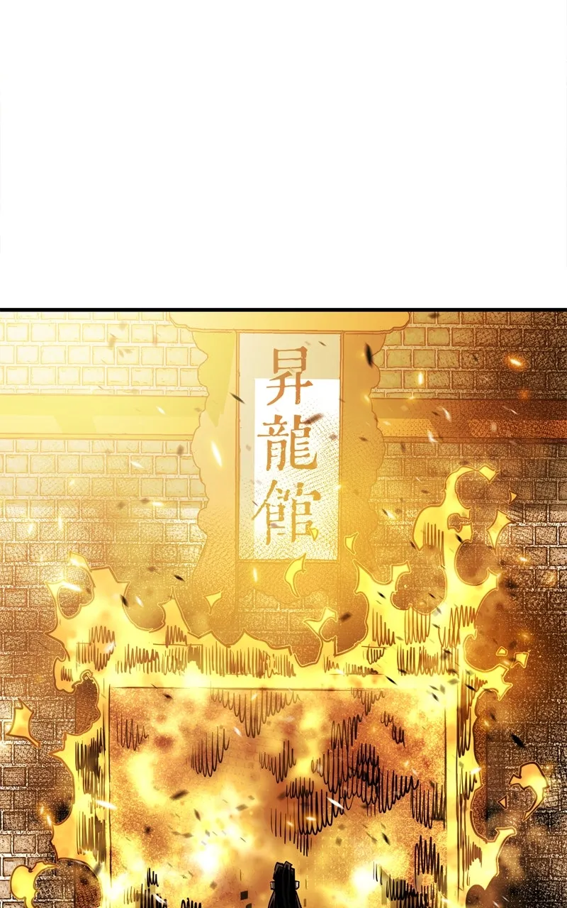 Read Demon Lord chapter 17 image 76 on Lezhin