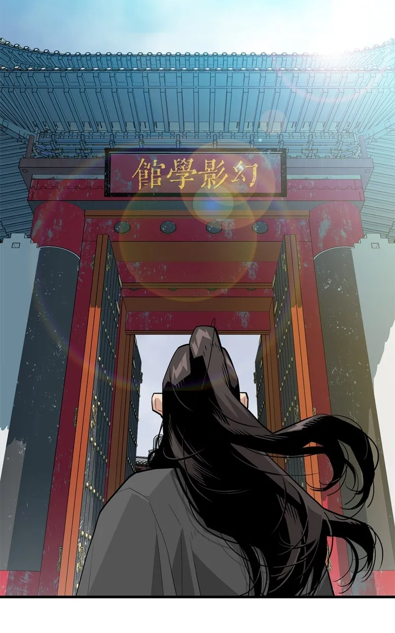 Read Demon Lord chapter 2 image 38 on Lezhin