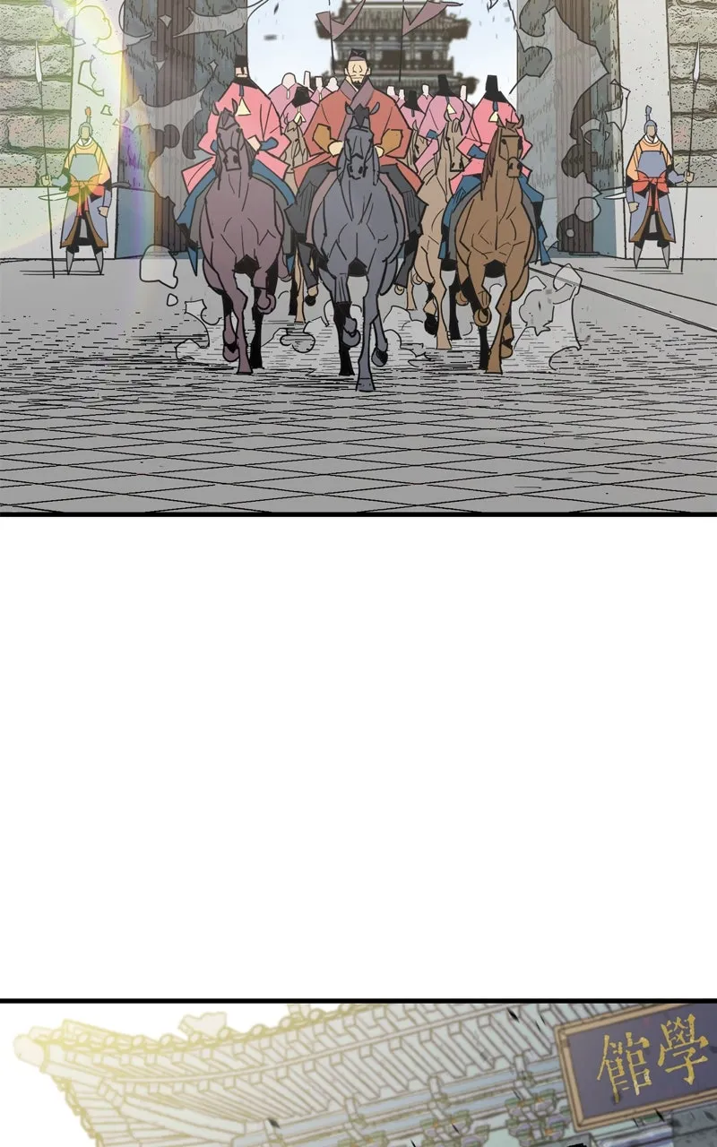 Read Demon Lord chapter 21 image 78 on Lezhin