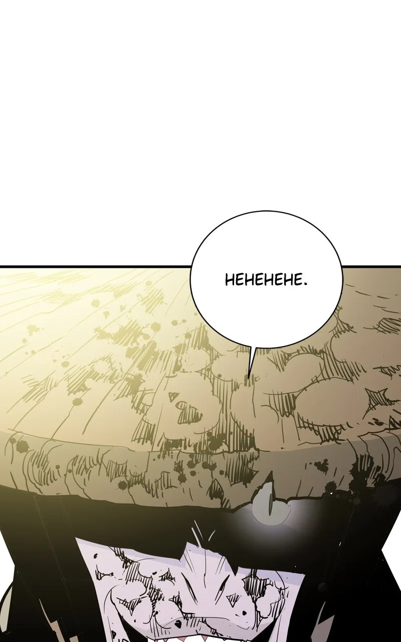 Read Demon Lord chapter 22 image 38 on Lezhin