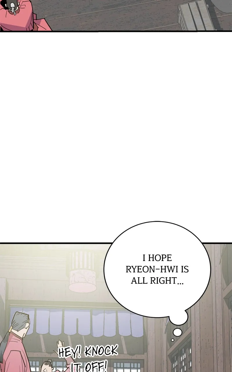 Read Demon Lord chapter 24 image 62 on Lezhin