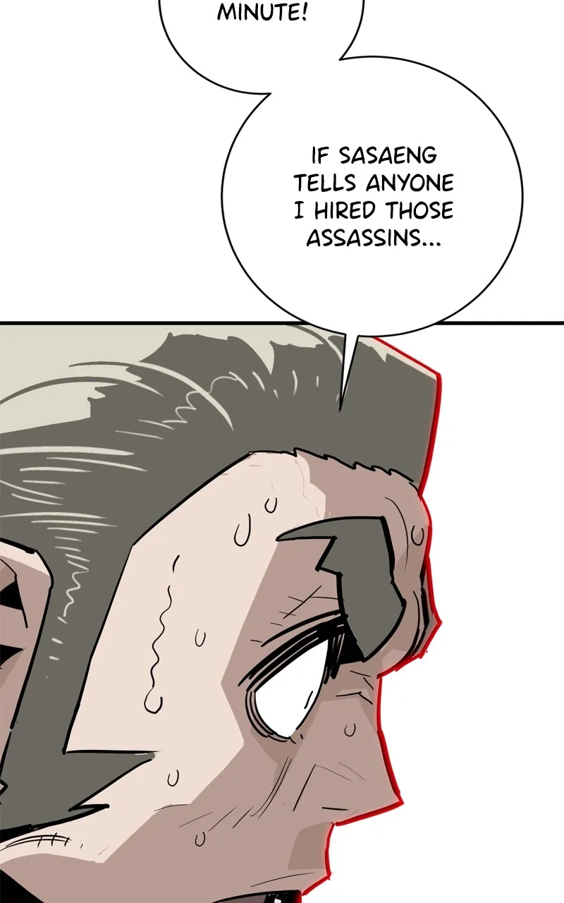 Read Demon Lord chapter 30 image 84 on Lezhin