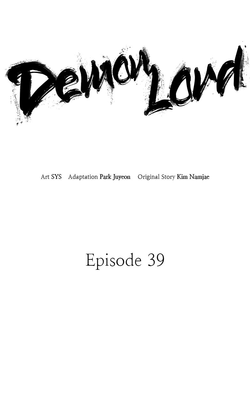 Read Demon Lord chapter 39 image 1 on Lezhin