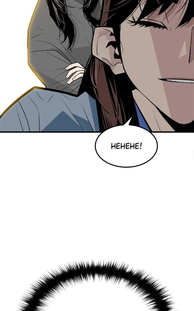 Read Demon Lord chapter 4 image 74 on Lezhin
