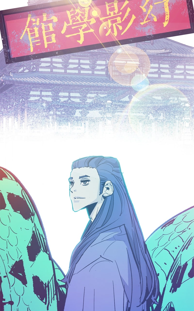 Read Demon Lord chapter 49 image 1 on Lezhin