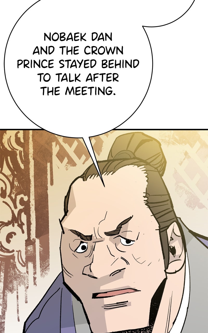 Read Demon Lord chapter 50 image 18 on Lezhin