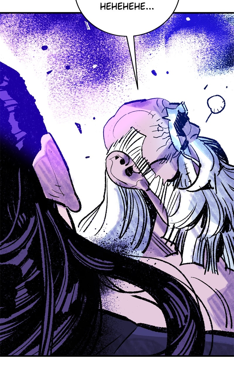 Read Demon Lord chapter 52 image 36 on Lezhin